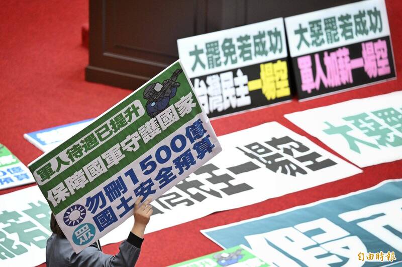 法院會今(10日)審查「軍人待遇條例」修正草案,民進黨團反對藍白「一手砍國防預算,一手討好軍人。」。(記者陳逸寬攝) 法院會今(10日)審查「軍人待遇條例」修正草案,民進黨團反對藍白「一手砍國防預算,一手討好軍人。」。(記者陳逸寬攝)