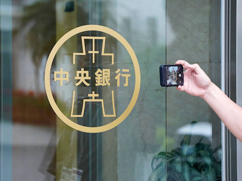 The central bank’s logo is pictured at its building in Taipei on May 5.
Photo: CNA