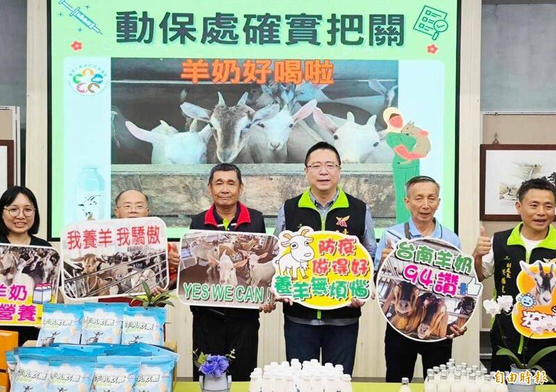 台南養羊場數及頭數都佔全國第一,南市動物防疫保護處表示,強化疫病防治,確保羊乳品質,希望消費者愛用國產羊奶。(記者王涵平攝) 台南養羊場數及頭數都佔全國第一,南市動物防疫保護處表示,強化疫病防治,確保羊乳品質,希望消費者愛用國產羊奶。(記者王涵平攝)