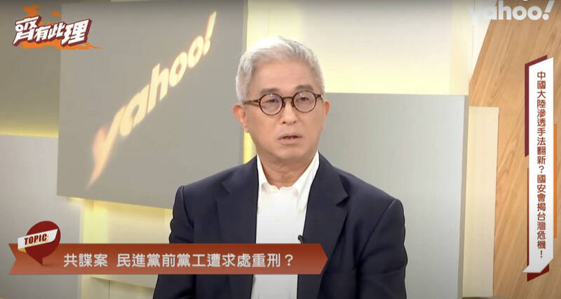 國安會副秘書長徐斯儉今天接受網路節目專訪。(圖擷取自Yahoo TV) 國安會副秘書長徐斯儉今天接受網路節目專訪。(圖擷取自Yahoo TV)