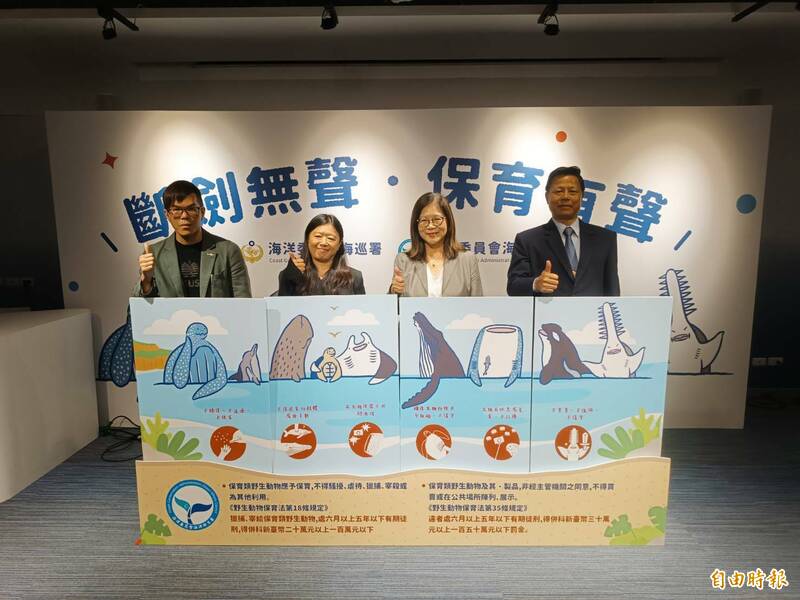 管碧玲(右二)呼籲,只要拒絕購買保育物種、社會拒絕容忍,破壞行為就無以為繼。(記者洪定宏攝) 管碧玲(右二)呼籲,只要拒絕購買保育物種、社會拒絕容忍,破壞行為就無以為繼。(記者洪定宏攝)