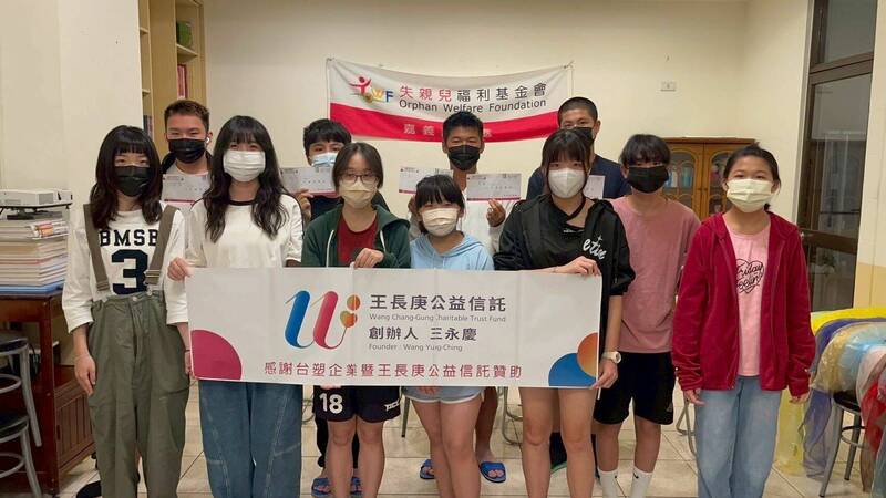 失親兒基金會關注孤兒或單親家庭,並長期或台塑集團下設的公益信託支持,13年來已獲捐助累計6790萬元。(失親兒基金會提供) 失親兒基金會關注孤兒或單親家庭,並長期或台塑集團下設的公益信託支持,13年來已獲捐助累計6790萬元。(失親兒基金會提供)