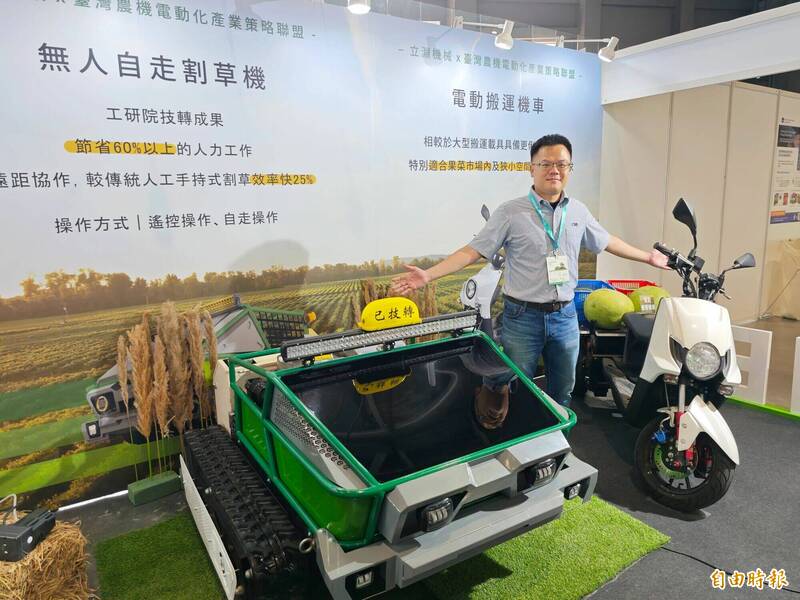 工研院開發無人自走割草、機電動搬運機車等,現場展示。(記者吳俊鋒攝) 工研院開發無人自走割草、機電動搬運機車等,現場展示。(記者吳俊鋒攝)