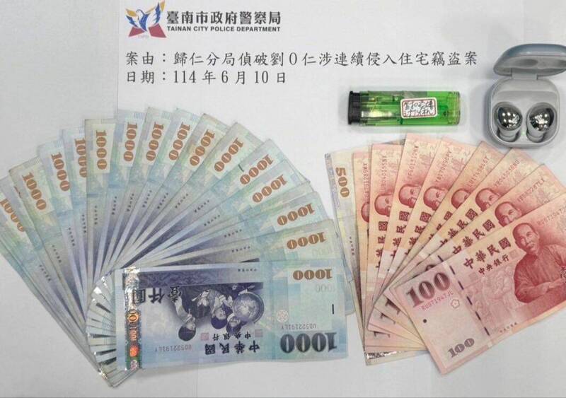 歸仁警分局逮獲連續侵入住宅行竊的劉姓大盜,搜出現金,以及疑似贓物。(民眾提供) 歸仁警分局逮獲連續侵入住宅行竊的劉姓大盜,搜出現金,以及疑似贓物。(民眾提供)