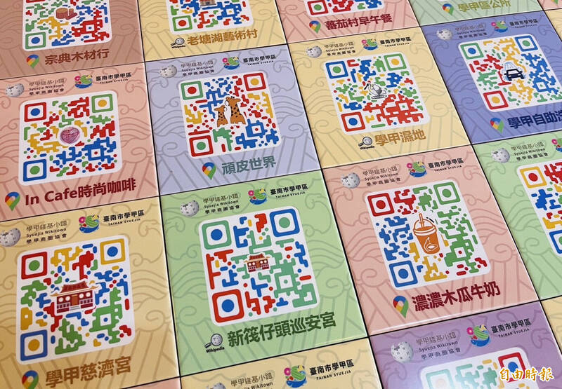 學甲彩色二維條碼瓷牌設計,注入學甲慈濟宮葉王交阯陶的文化意象,並為商家、地景、景點設計Logo。(記者楊金城攝) 學甲彩色二維條碼瓷牌設計,注入學甲慈濟宮葉王交阯陶的文化意象,並為商家、地景、景點設計Logo。(記者楊金城攝)