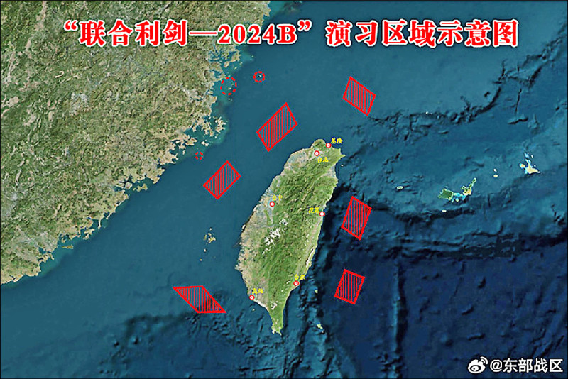 美國空軍智庫指出,中國人民解放軍無法貫徹2027年奪取台灣所需戰力的關鍵軍事改革,習近平和軍方領導層仍對軍隊戰力存疑。圖為中國人民解放軍東部戰區去年10月公布的「聯合利劍-2024B」圍台演習地圖。(法新社檔案照) 美國空軍智庫指出,中國人民解放軍無法貫徹2027年奪取台灣所需戰力的關鍵軍事改革,習近平和軍方領導層仍對軍隊戰力存疑。圖為中國人民解放軍東部戰區去年10月公布的「聯合利劍-2024B」圍台演習地圖。(法新社檔案照)