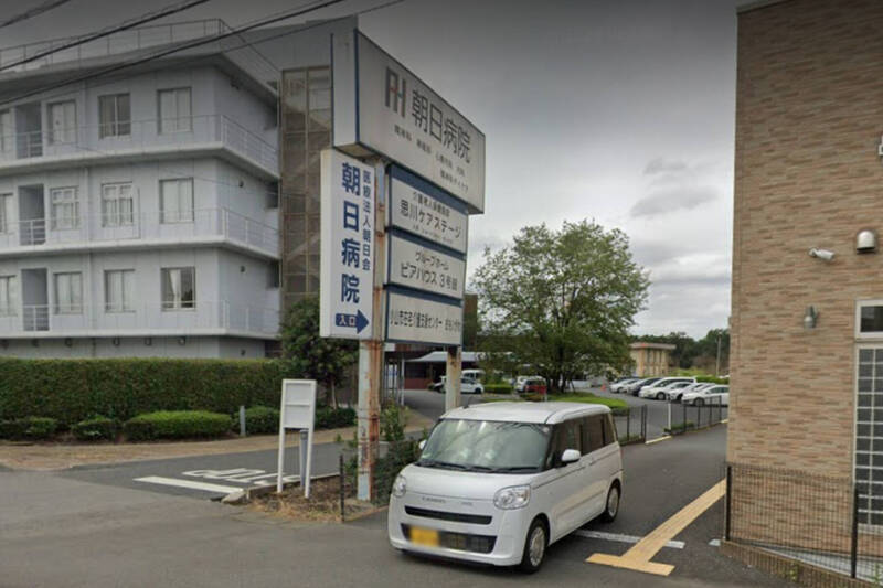 日本栃木縣大山市朝日醫院示意圖。(擷取自Google map) 日本栃木縣大山市朝日醫院示意圖。(擷取自Google map)