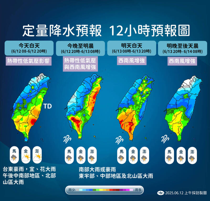 未來降雨趨勢。（氣象署提供）