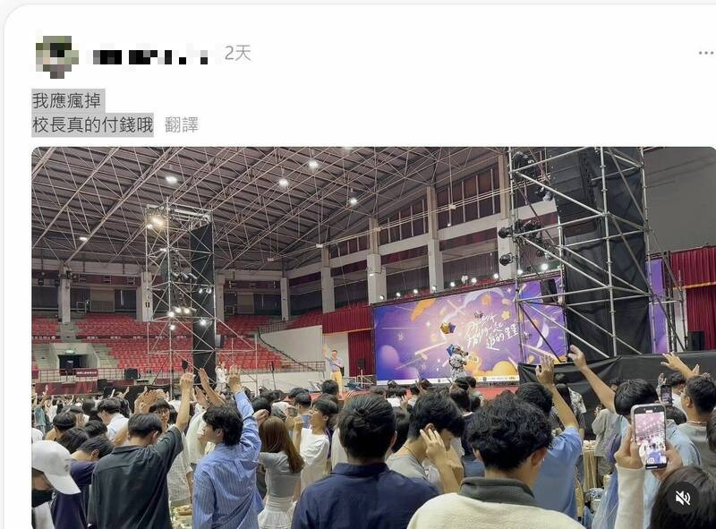 成大校長沈孟儒與學生們一起舉手唸誓約,有學生果真拿到車資,在網路社群分享。(擷自Threads) 成大校長沈孟儒與學生們一起舉手唸誓約,有學生果真拿到車資,在網路社群分享。(擷自Threads)