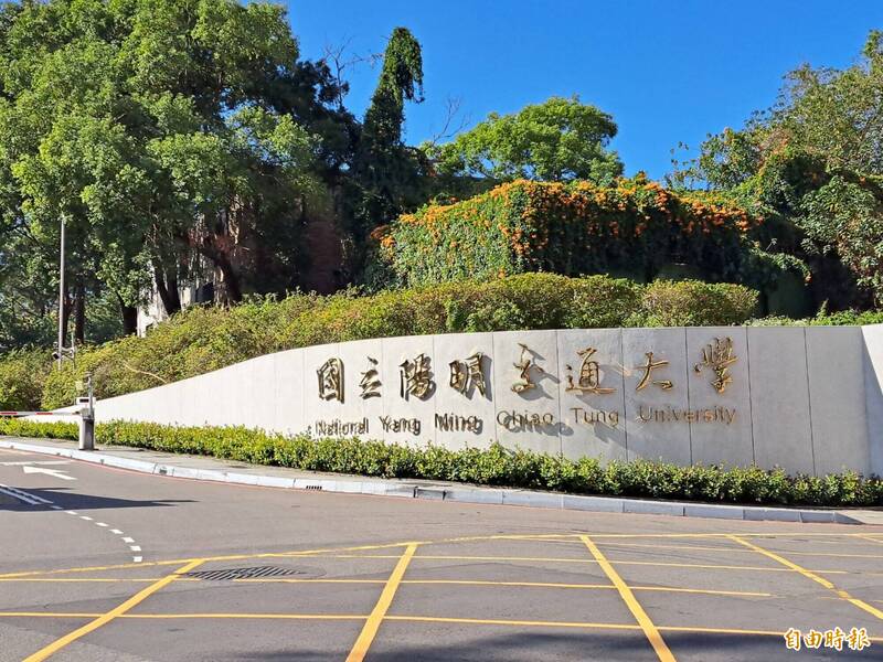 台中1名高中生今年大學個人申請獲5所醫學系錄取，但卻爆出備審資料誇大造假情事，陸續遭到陽明交大等校取消錄取資格。（資料照）