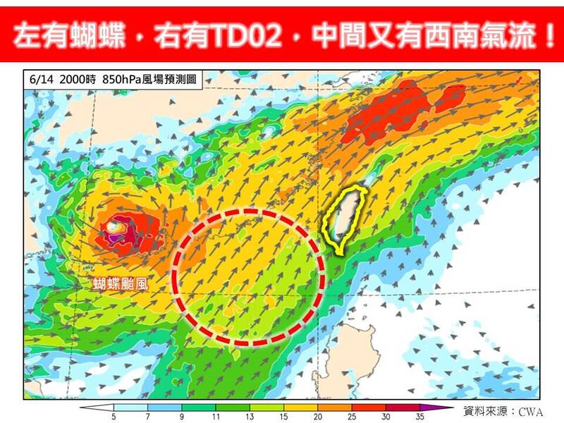 「林老師氣象站」指出，根據今晨美國模式模擬結果顯示，蝴蝶颱風持續向海南島方向前進，對台灣天氣無直接影響。而位於菲島東部外海的TD02，也開始向台灣方向移動。而隨著颱風的運動，南海海域的西南風也開始建立，伴隨豐沛水氣的供輸，讓環境更加不穩定。（圖擷自臉書）