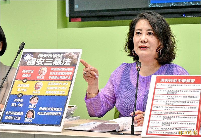 民進黨立院黨團昨日召開「民進黨國安補破網，國民黨國安扯後腿」記者會，立委吳思瑤指藍白力推國安三大惡法，削弱總統國安權限及台灣民防體系，甚至使戰事內戰化、國際支援困難，與中國裡應外合。 （記者塗建榮攝）