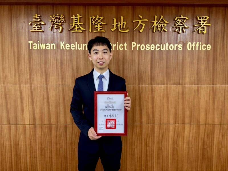 基隆地检署检察官萧咏励获行政院表扬缉毒有功人士奖,昨代表缉毒有功单位接受院长卓荣泰表扬。(记者林嘉东翻摄) 基隆地检署检察官萧咏励获行政院表扬缉毒有功人士奖,昨代表缉毒有功单位接受院长卓荣泰表扬。(记者林嘉东翻摄)
