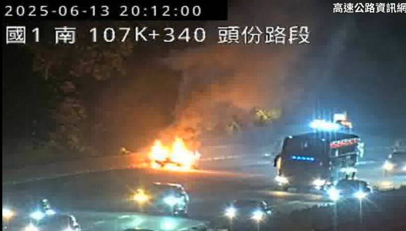 國道1號南下苗栗頭份路段，今（13日）晚間8點許，一輛轎車於路肩起火燃燒。（擷取自高速公路資訊網）