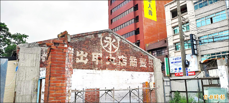 「永豐商店大甲出張所」字樣，重見天日。（記者張軒哲攝）