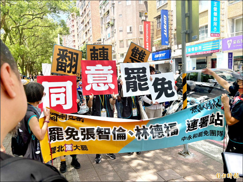 新北雙和罷團遊行 拚三階決戰