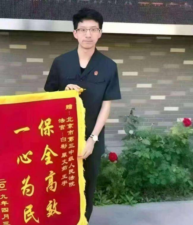 網傳中國法官助理捲款12億逃亡日本  疑本人發聲：「上面有人」轉走鉅款