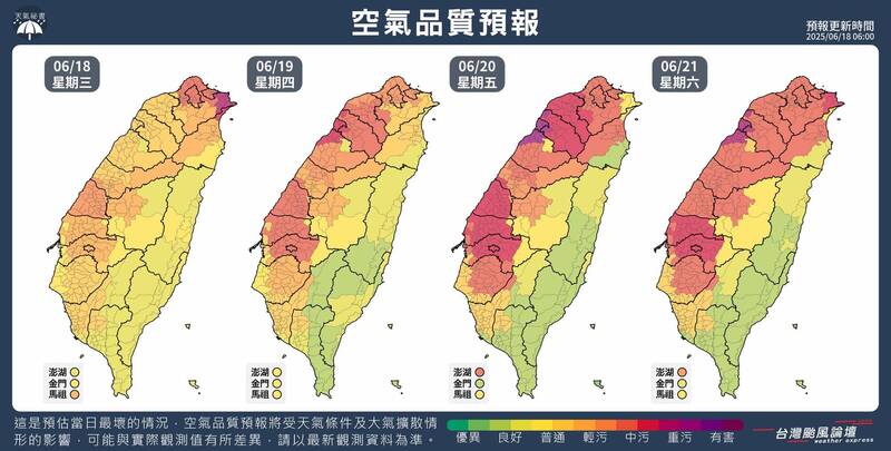 高壓壟罩空品逐日惡化 預測圖揭有害紫爆區域