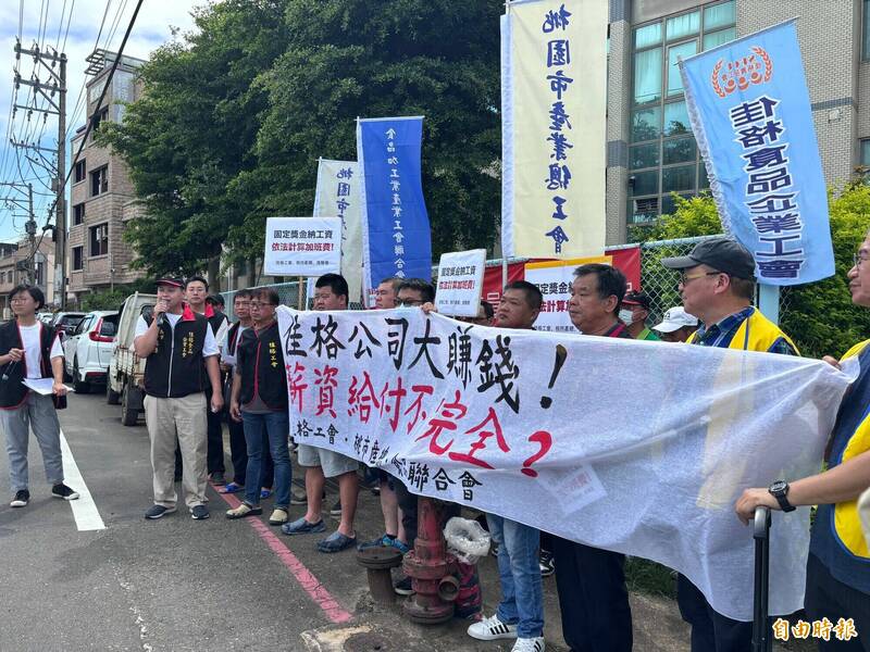 佳格企業工會成員們齊聚在佳格食品桃園市大園廠前抗議。(記者周敏鴻攝) 佳格企業工會成員們齊聚在佳格食品桃園市大園廠前抗議。(記者周敏鴻攝)