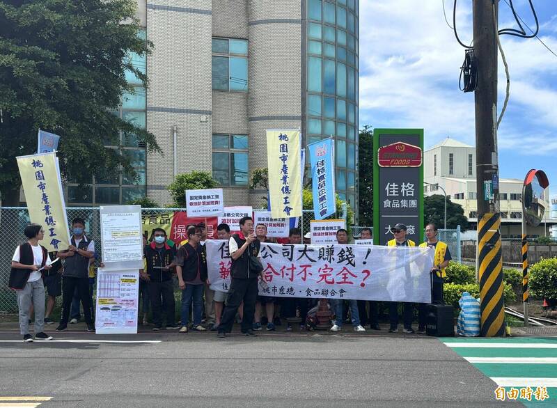 佳格企業工會成員們齊聚在佳格食品桃園市大園廠前抗議。(記者周敏鴻攝) 佳格企業工會成員們齊聚在佳格食品桃園市大園廠前抗議。(記者周敏鴻攝)