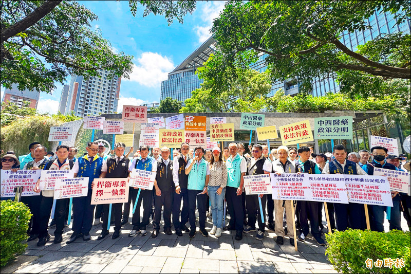 中藥商團體昨齊聚衛福部,力挺衛福部3月18日公告的藥事法解釋令,高喊「中西藥應專業分業、互補合作」、「比照中韓建立教育與執照制度」兩大訴求。 (記者邱芷柔攝) 中藥商團體昨齊聚衛福部,力挺衛福部3月18日公告的藥事法解釋令,高喊「中西藥應專業分業、互補合作」、「比照中韓建立教育與執照制度」兩大訴求。 (記者邱芷柔攝)