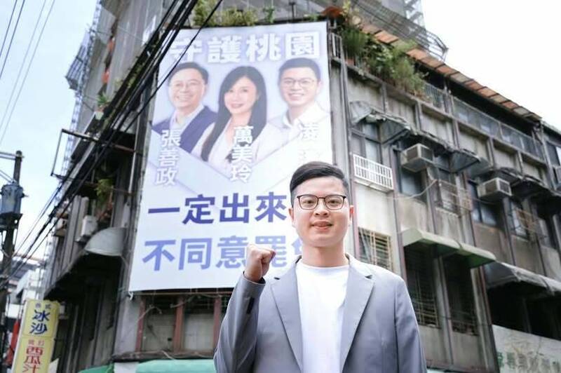 國民黨智庫副執行長凌濤今日起頭示範宣布,桃園市將全面集結催出不同意票,他已自費在桃園市人流最大的南門市場入口的旗艦點位,上架看板,力挺被罷的國民黨立委萬美玲。(凌濤提供) 國民黨智庫副執行長凌濤今日起頭示範宣布,桃園市將全面集結催出不同意票,他已自費在桃園市人流最大的南門市場入口的旗艦點位,上架看板,力挺被罷的國民黨立委萬美玲。(凌濤提供)