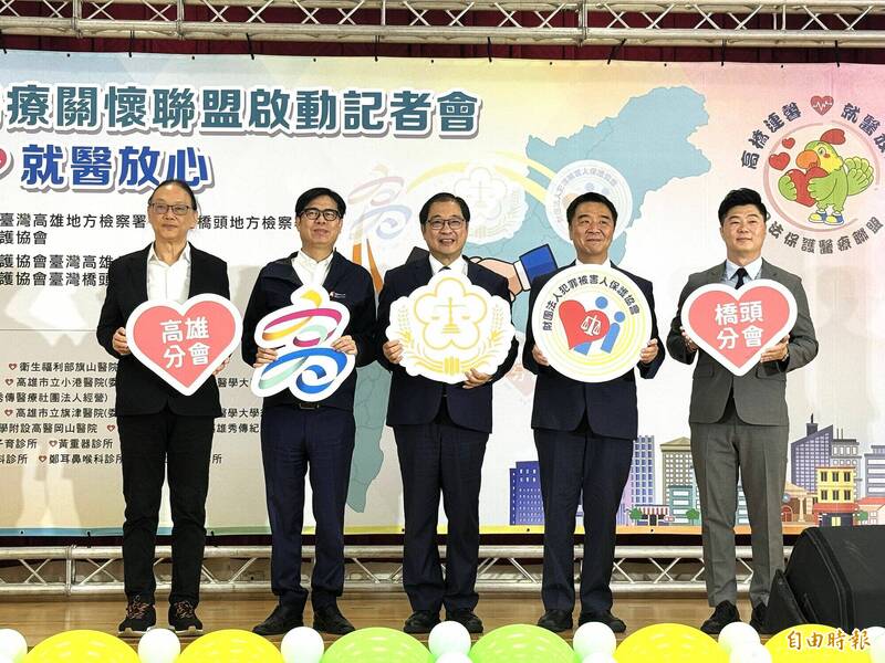 犯保高雄分會、橋頭分會與高雄醫療院所成立司法保護關懷醫療聯盟,提供強勢被害家庭醫療綠色通道。(記者許麗娟攝) 犯保高雄分會、橋頭分會與高雄醫療院所成立司法保護關懷醫療聯盟,提供強勢被害家庭醫療綠色通道。(記者許麗娟攝)