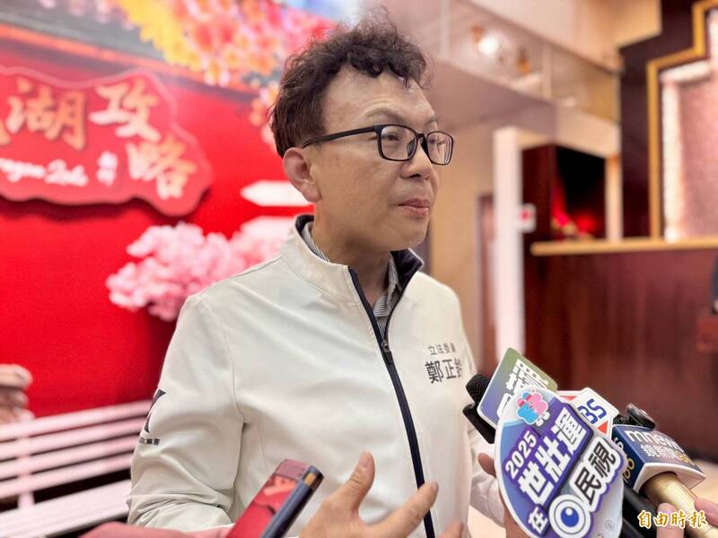 國民黨立委鄭正鈐。(資料照) 國民黨立委鄭正鈐。(資料照)
