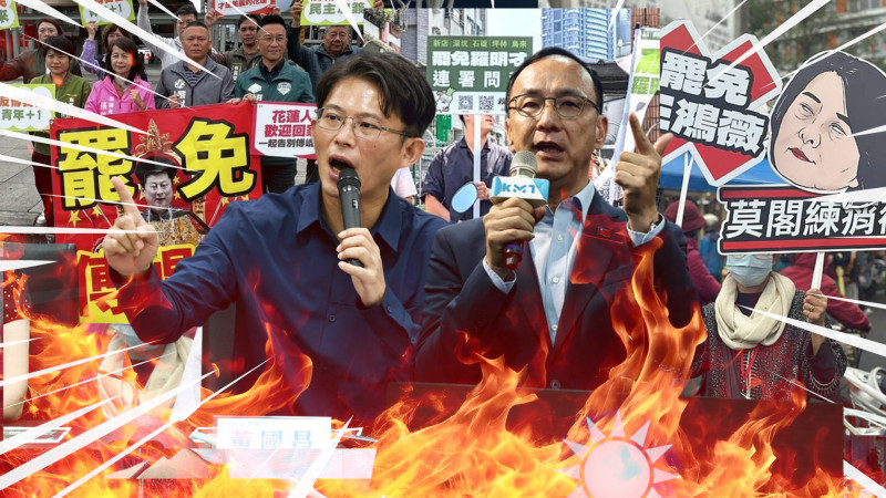 自由爆新聞》藍白「自爆變連環車禍」助攻罷免！超扯一幕網看傻