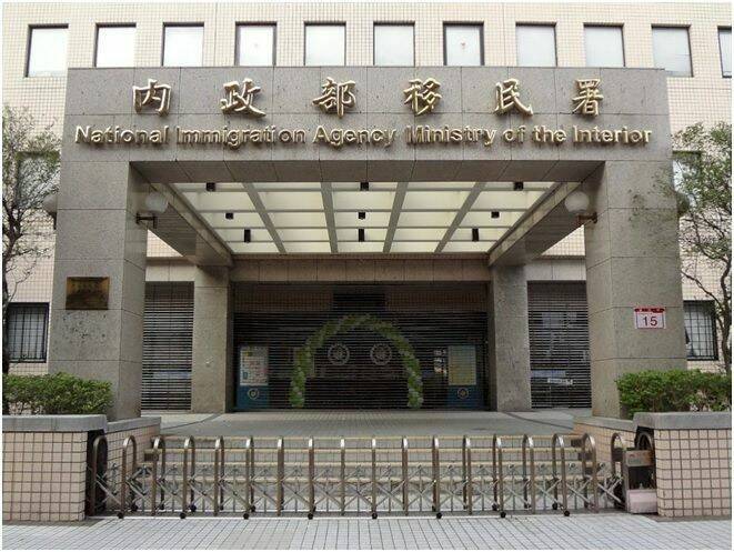 桃園30多名中配繳除籍證明遇難題 移民署：中央地方合作協助