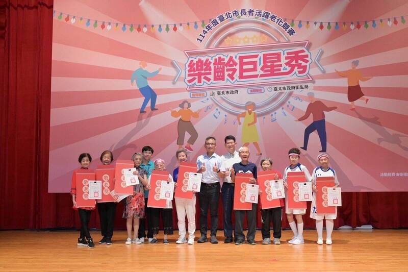 張溫德副市長及黃建華局長頒發90歲以上敬老獎。(台北市衛生局提供) 張溫德副市長及黃建華局長頒發90歲以上敬老獎。(台北市衛生局提供)
