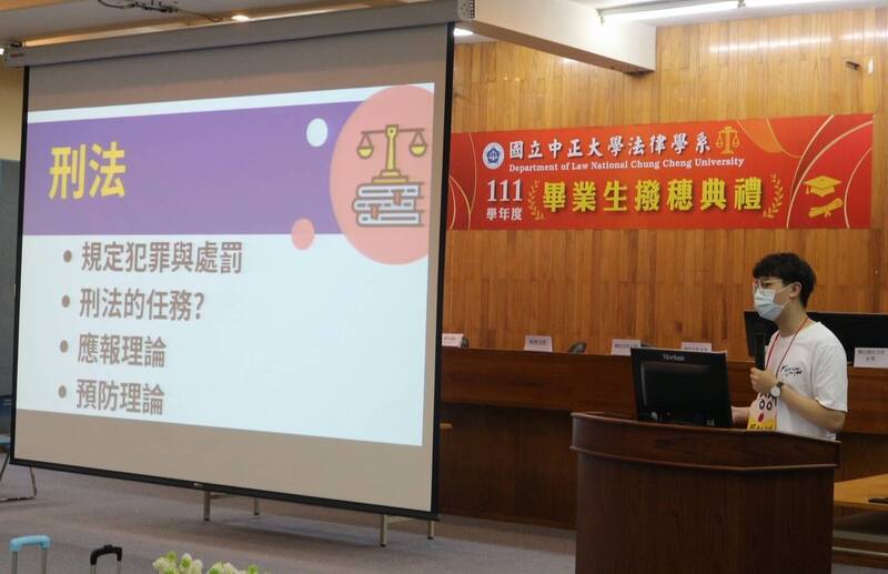 小誠在畢業生撥穗典禮上分享法律專業知識。(南台中家扶提供) 小誠在畢業生撥穗典禮上分享法律專業知識。(南台中家扶提供)