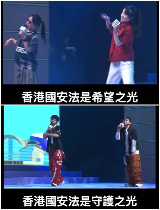 港版國安法實施5週年論壇安排香港學生用RAP歌頌港版國安法的表演,超尷尬影片曝光掀外界熱議。(圖擷取自臉書粉專「ReNews」) 港版國安法實施5週年論壇安排香港學生用RAP歌頌港版國安法的表演,超尷尬影片曝光掀外界熱議。(圖擷取自臉書粉專「ReNews」)