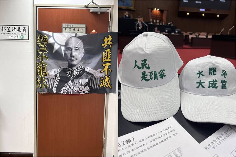 遭詹江村爆「老公賺紅錢」 郭昱晴po蔣中正8字旗：又來老招抹黑