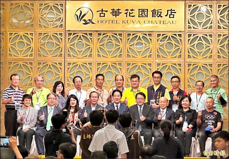 賴：透過選舉、罷免 打掉雜質 團結合作 是台灣最大公約數