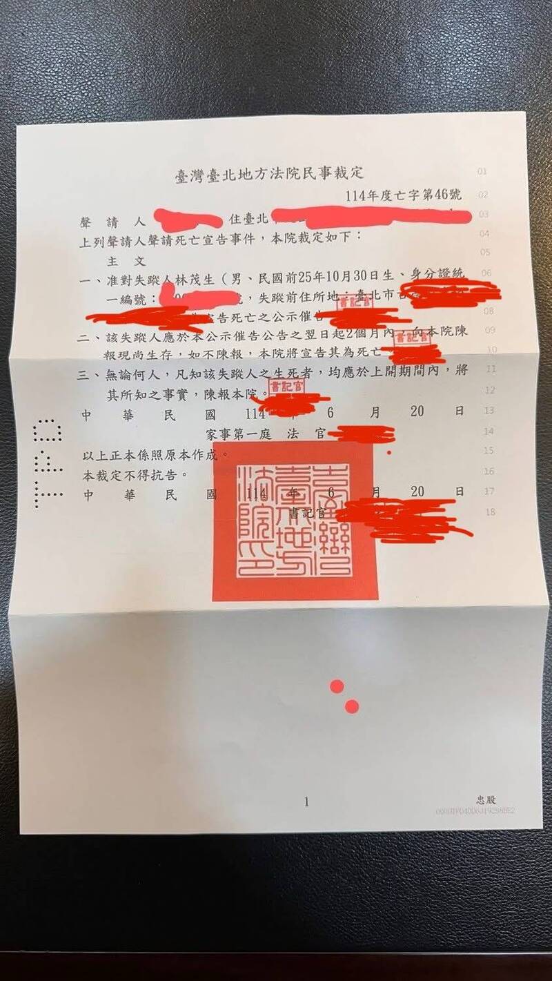 台灣首位留美哲學博士林茂生在二二八事件時「被消失」,家屬近日已向法院正式聲請死亡宣告。(林承志先生提供) 台灣首位留美哲學博士林茂生在二二八事件時「被消失」,家屬近日已向法院正式聲請死亡宣告。(林承志先生提供)