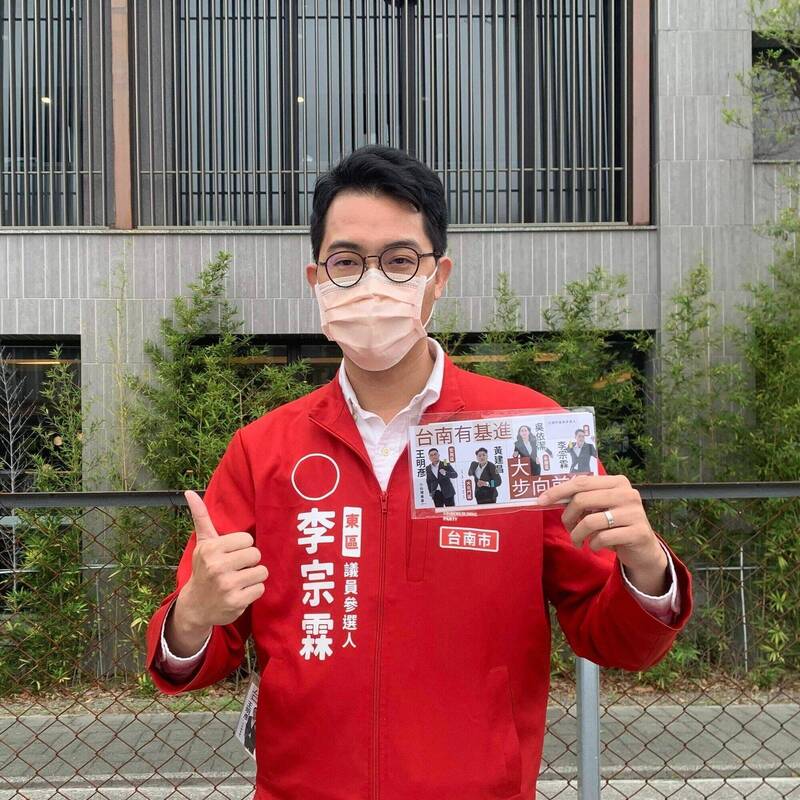 跟進張博洋！南市議員李宗霖宣布退出台灣基進  不會加入民進黨