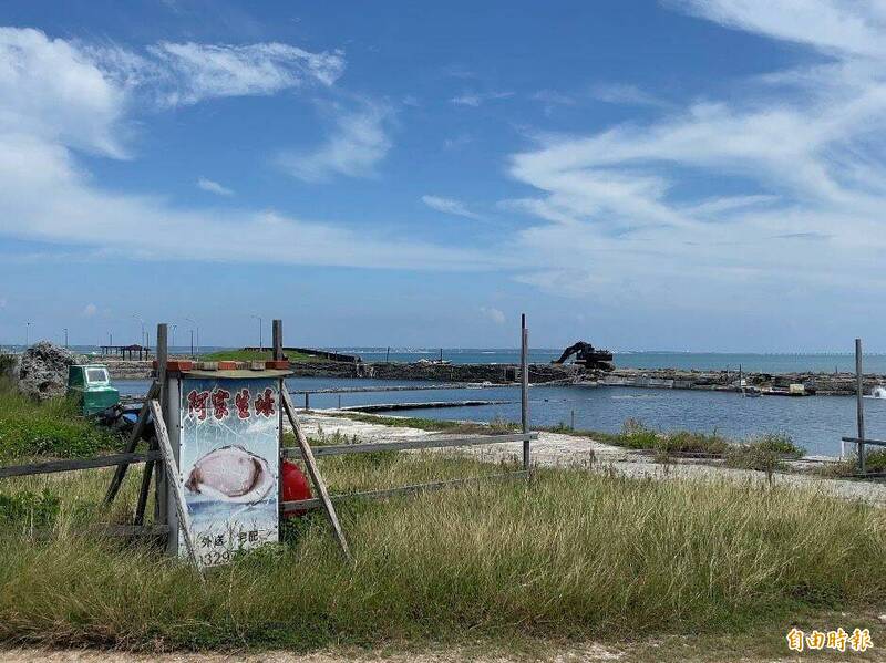 澎湖縣政府建設處以阿家生蠔，無營業執照勒令停業。（記者劉禹慶攝）