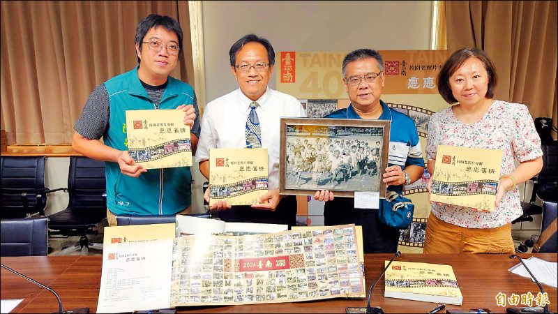 《臺南四○○校園老照片—戀戀舊情》專書，教育局昨天發表成果。（記者洪瑞琴攝）