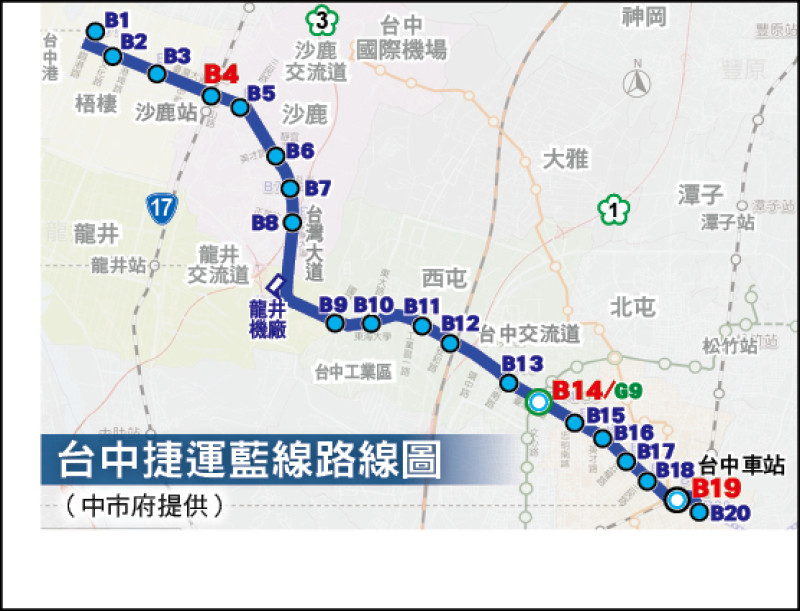 台中捷運藍線路線圖
