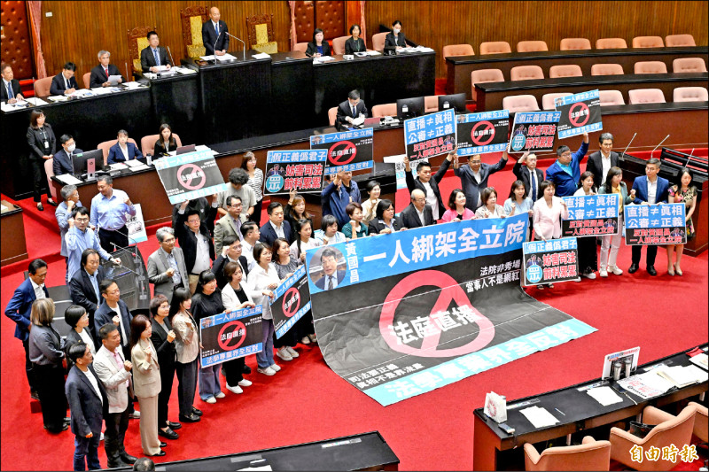 法庭直播立院三讀 法界反彈 藍白聯手通過 公布後3個月施行