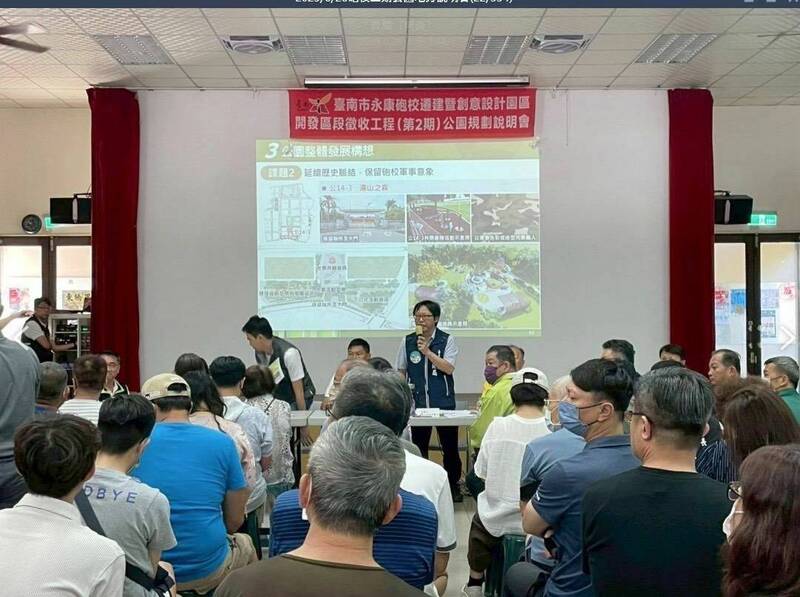 地政局舉辦砲校遷建暨創意設計園區開發區的公園規劃說明會，場面熱烈。（南市地政局提供）