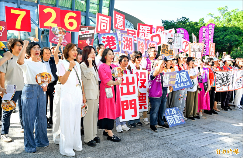 反共護台志工聯盟昨與多位民進黨立委、北市議員在台北小巨蛋前會師，一起高呼口號，誓言要將五席國民黨北市立委全部罷免。（記者廖振輝攝）