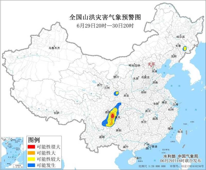 豪雨來襲 四川重慶發布最高等級紅色山洪預警