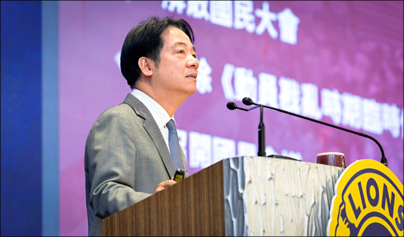 冷眼集》陳儀核定的制憲代表