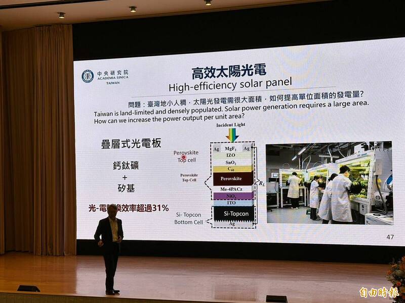 中研院啟動「人事雙箭」 推動非長聘最長10年、二次長聘延至70歲