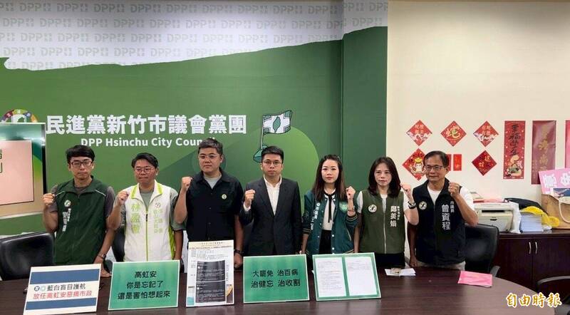 高虹安政績靠收割？ 竹市民進黨團批編故事搶功、失職卸責