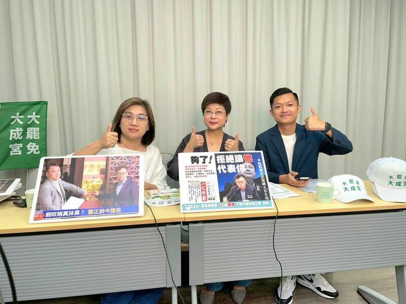 國民黨新竹市立委鄭正鈐面臨要被罷免投票，又要告罷團了！新竹市雙罷免總部發言人林志潔在直播節目指出：鄭正鈐濫告罷團，意圖干預公民行使憲法權利。（照片取自林志潔臉書）