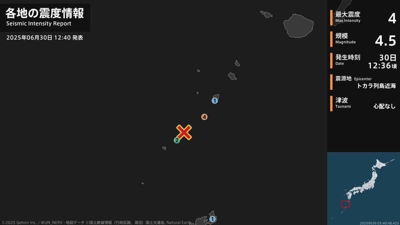 10天狂搖逾650次！ 日本鹿兒島外海又發生地震 最大震度4級