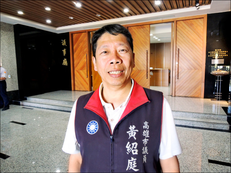 國民黨高雄市議員黃紹庭涉嫌浮報助理費,徒刑兩年,緩刑五年。(資料照) 國民黨高雄市議員黃紹庭涉嫌浮報助理費,徒刑兩年,緩刑五年。(資料照)